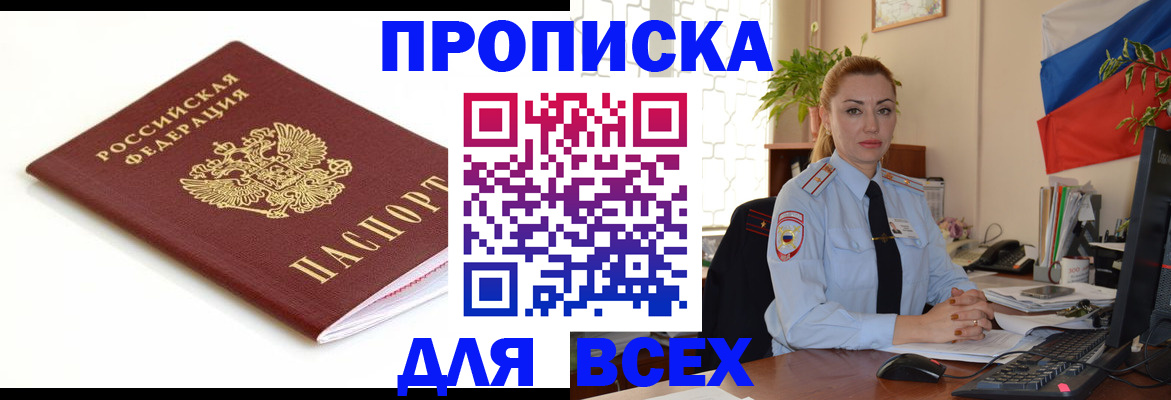 регистрация для дет. сада в Вичуге